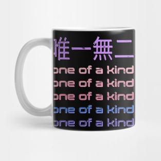 Aesthetic Japan Vaporwave Streetwear Kanji Characters 668 Mug